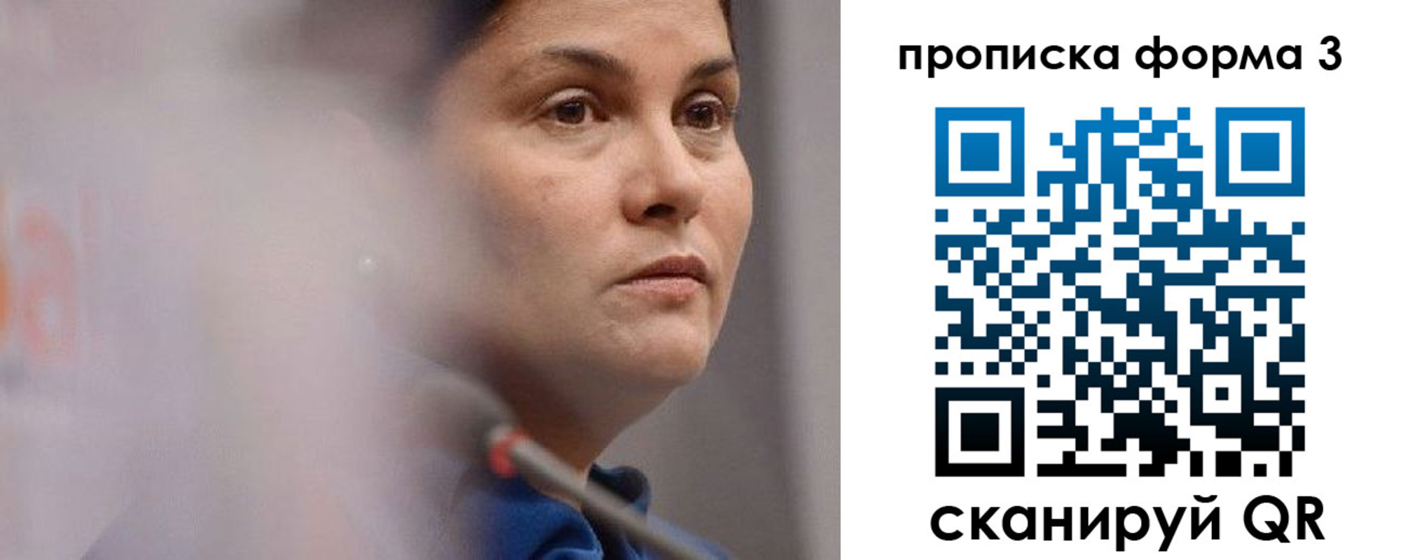 регистрация в Нижнеудинске
