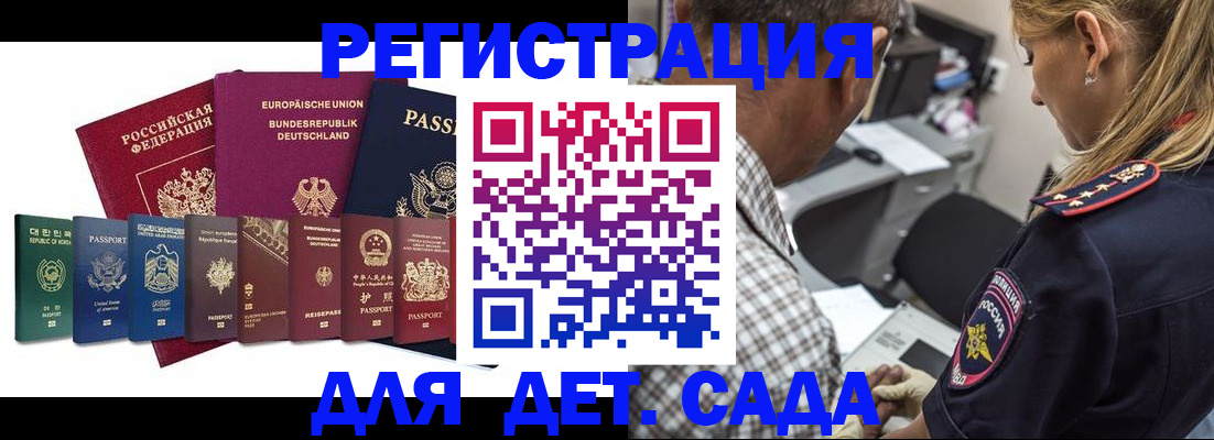 прописка для кредита в Нижнеудинске